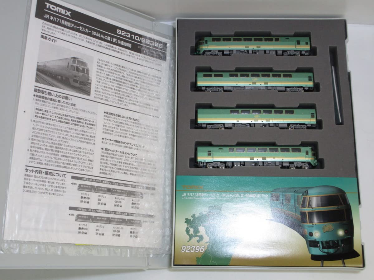 Amazon | DC TOMIX トミックス 92396 JR キハ71系 特急